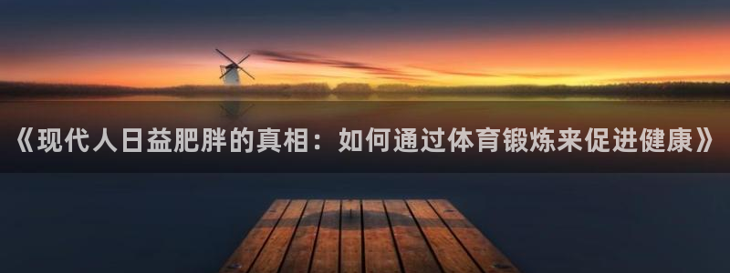 球速体育