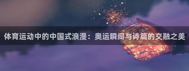 球速体育