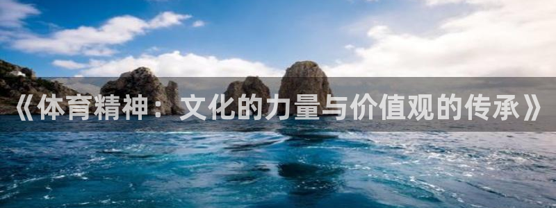 球速体育
