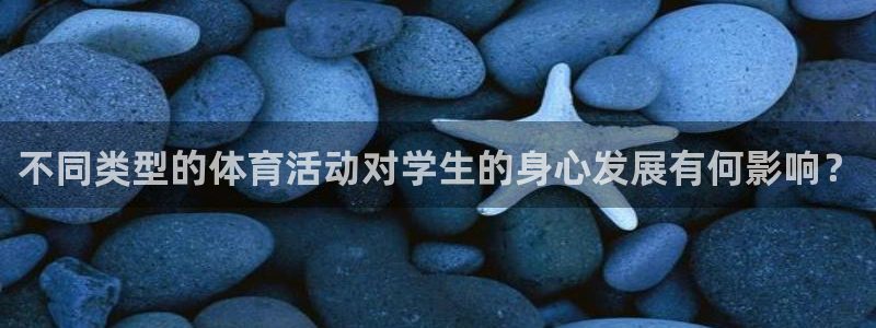球速体育
