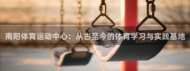 球速体育