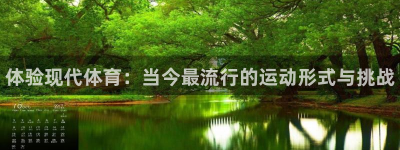 球速体育
