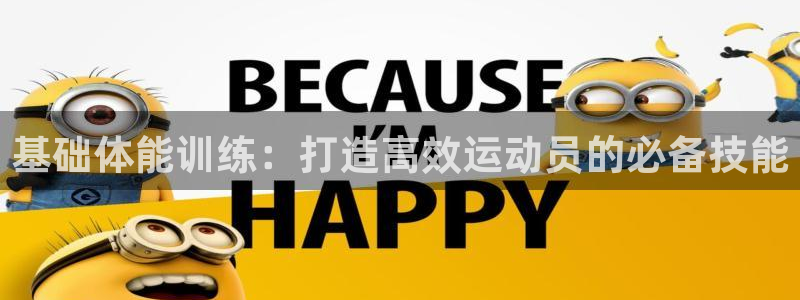 球速体育