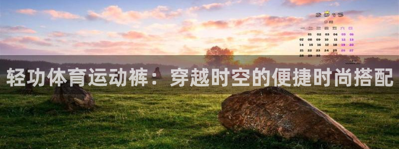 球速体育