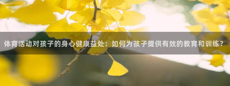 球速体育